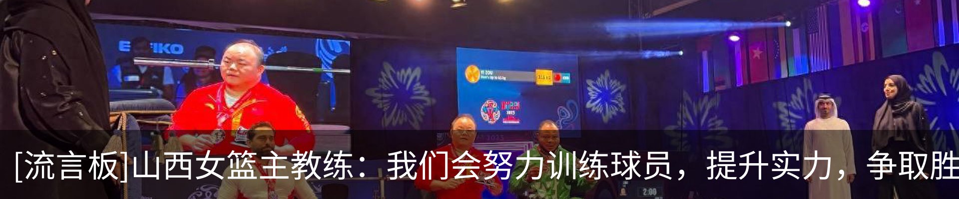 新闻动态